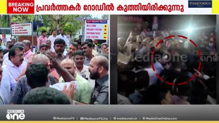 ഷാഫി പറമ്പിൽ എംപിക്കെതിരായ പൊലീസ് മർദനം; വ്യാപക പ്രതിഷേധവുമായി കോൺ​ഗ്രസ്