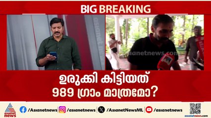 ഉരുക്കി കിട്ടിയത് 989 ഗ്രാം സ്വര്‍ണം?; സ്മാര്‍ട്ട് ക്രിയേഷൻസിന്റെ മൊഴിയിൽ സംശയം