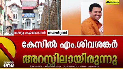'മുഖ്യമന്ത്രിക്ക് ബിജെപിക്കും കേന്ദ്രസർക്കാരിനും വിധേയപ്പെട്ടല്ലാതെ പോകാൻ കഴിയില്ല'