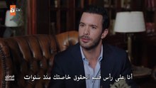 مسلسل حب و دموع الحلقة 4 مترجمة هاندا أرتشيل