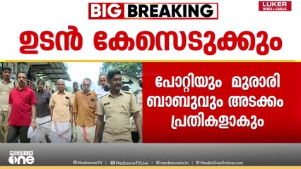 ശബരിമലയിലെ സ്വർണക്കൊള്ള: '474 ​ഗ്രാം സ്വർണം പോറ്റി കൊണ്ടുപോയെന്ന് കണ്ടെത്തൽ'