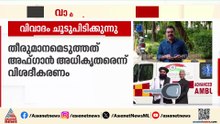 'അഫ്ഗാൻ തീരുമാനം'; വനിത മാധ്യമപ്രവര്‍ത്തകരെ ഒഴിവാക്കിയതിൽ പങ്കില്ലെന്ന് വിദേശ കാര്യ മന്ത്രാലയം