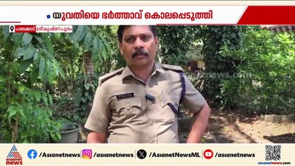 പാലക്കാട് വൈഷ്ണവിയുടെ ദൂരുഹ മരണം; അവിഹിത ബന്ധം ആരോപിച്ച് കൊലപാതകം നടത്തിയത് ഭർത്താവ് ദീക്ഷിത്