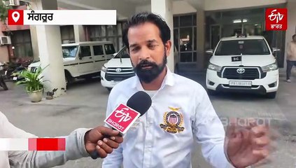 ਸੰਗਰੂਰ ਨਗਰ ਕੌਂਸਲ ਦਾ ਮਾਮਲਾ ਭਖ਼ਿਆ, ਕੌਂਸਲਰਾਂ ਨੇ ਪ੍ਰਧਾਨ ਤੋਂ ਸਮਰਥਨ ਵਾਪਸ ਲਿਆ