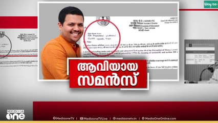 കള്ളപ്പണം വെളുപ്പിക്കൽ കേസ്; മുഖ്യമന്ത്രിയുടെ മകന് ഇ ഡി  അയച്ച സമൻസിന്റെ  പകർപ്പ് പുറത്ത്