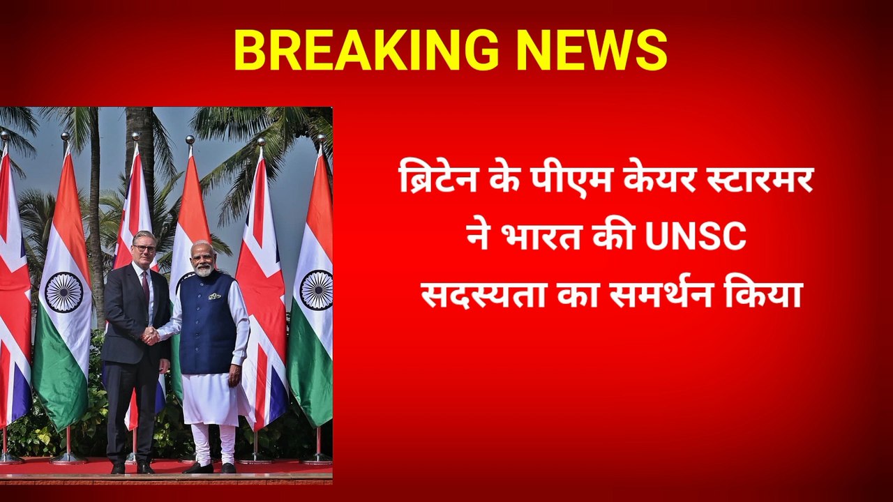Breaking news today Top 5
