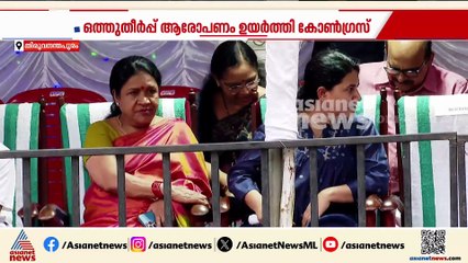 വടക്കാഞ്ചേരി ലൈഫ് മിഷൻ കേസ്; മുഖ്യമന്ത്രിയുടെ മകന് 2023ൽ ED നൽകിയ സമൻസ് പുറത്ത്