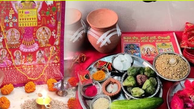 Ahoi Ashtami Puja Vidhi 2025: अहोई अष्टमी सरल पूजा विधि,कलश स्थापना कैसे करें |Boldsky