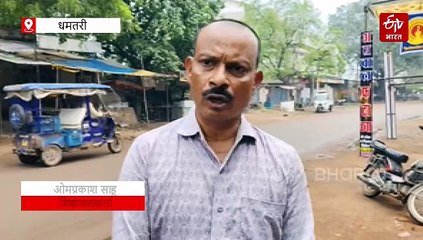 धमतरी नगर निगम में भ्रष्टाचार : बाउंड्रीवॉल बचाने के लिए दिए पैसे , फिर भी गिरा दी गई दीवार, बिफरे महापौर