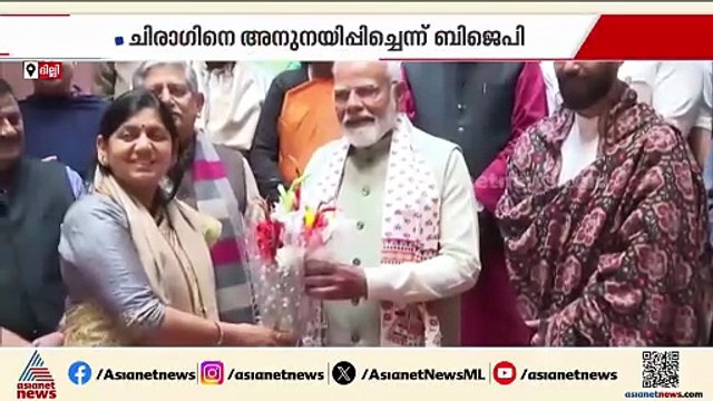 ബിഹാർ തെരഞ്ഞെടുപ്പ്; സീറ്റ് വിഭജന ധാരണ ഉടൻ പ്രഖ്യാപിക്കാൻ NDA
