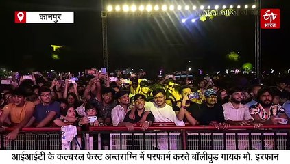 सैय्यारा तू तो बदला नहीं है, मौसम जरा सा रूठा...पर आईआईटियन्स खुशी से झूम उठे