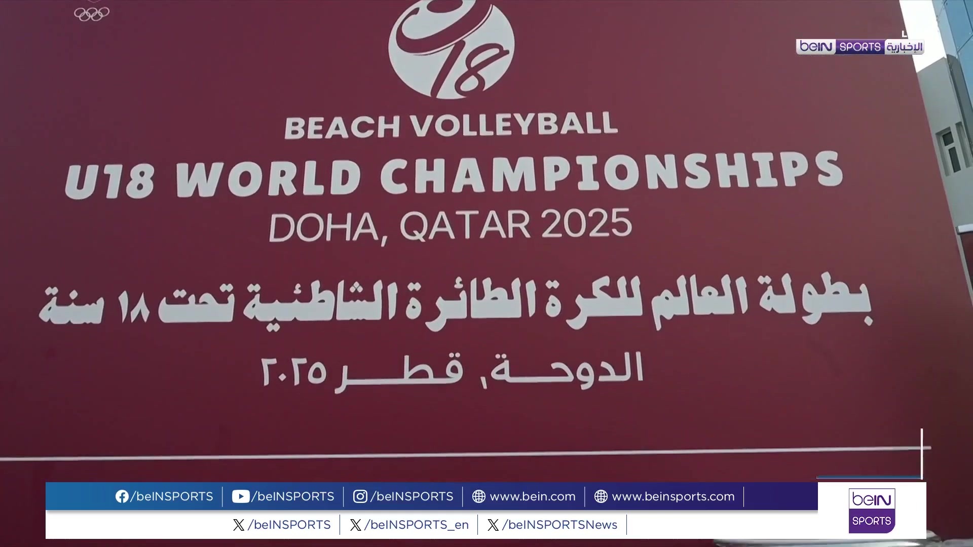 AR 10 VOLLEY QATAR VT