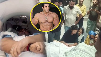 Bodybuilder Varinder Singh Ghuman Last Video: Fortis Hospital में क्या हुआ था ? Wife का हुआ बुरा हाल