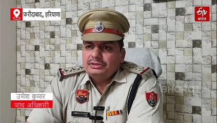 फरीदाबाद में युवक की निर्मम हत्या, बीजेपी पार्षद के कार्यालय से 200 मीटर की दूरी पर मिला खून से सना हुआ शव