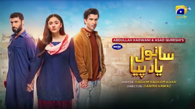 Sanwal Yaar Piya Epi 06 | Feroze Khan| Durefishan Saleem | Ahmed Ali Akbar | Presented by Har Pal Geo Entertainment