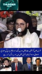 Nasir Madani's statement explains how reconciliation between the PML-N and the PPP can take place.