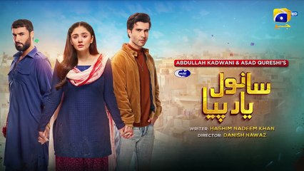 Sanwal Yaar Piya Epi 07 | Feroze Khan| Durefishan Saleem | Ahmed Ali Akbar | Presented by Har Pal Geo Entertainment