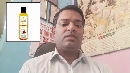 बालों का झड़ना,चमक,घना करने वाला आयुर्वेदिक तेल ।