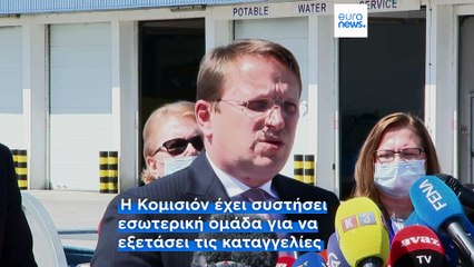 Ειδήσεις | 11 Οκτωβρίου 2025 - Μεσημβρινό δελτίο