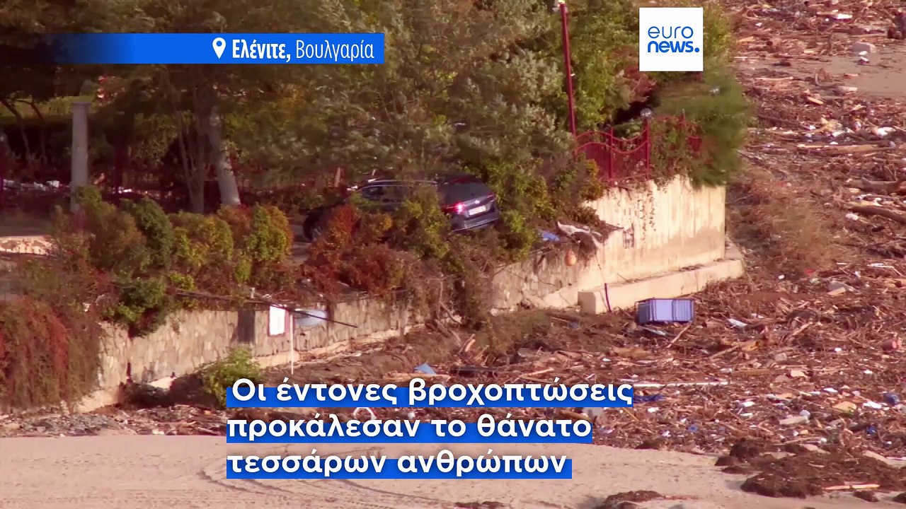 Βουλγαρία: Εικόνες διάλυσης στο θέρετρο Ελένιτε...
