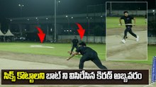 Ramp Cricket by Team KRamp | Kiran Abbavaraam | Yukti Thareja | Jains Nani | Razesh Danda