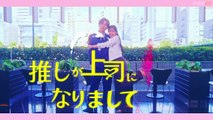 Oshi ga Joshi ni Narimashite- Full Throttle (2025) Episode 2 English Sub