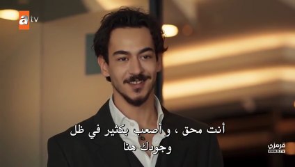 مسلسل دين الروح الحلقة 27 مترجم