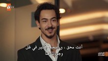 مسلسل دين الروح الحلقة 27 مترجم