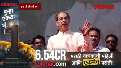शिवसेना ठाकरेंचा पुढचा कार्यक्रम काय? उद्धव ठाकरेंनी स्वतः घोषणा केली...