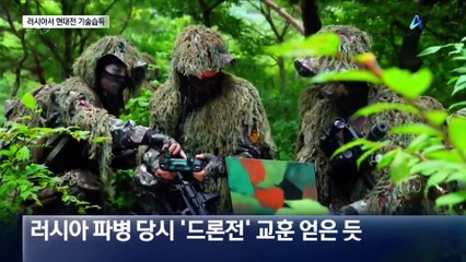 北, 러시아 파병 실전 기술 과시