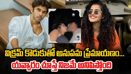 Anupama Parameshwaran & Dhruv Vikram Romance? Bison Song Launch Sparks Rumors! | Filmibeat Telugu