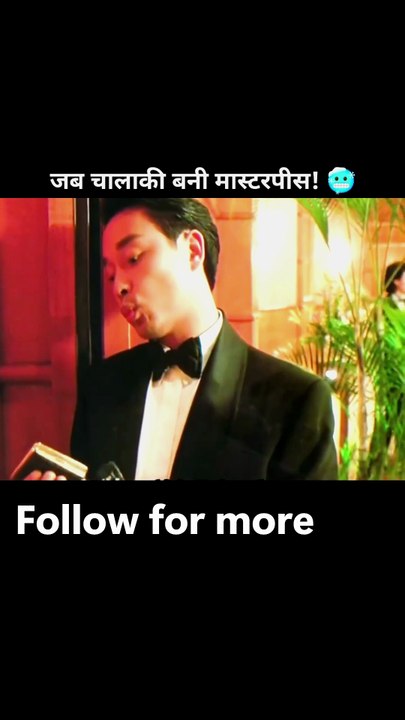 Follow for next part