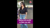 चित्रांगदा सिंह को एयरपोर्ट पर किया गया स्पॉट