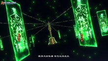 Donghuaid_The Last Destiny Episode 04 [1080p]