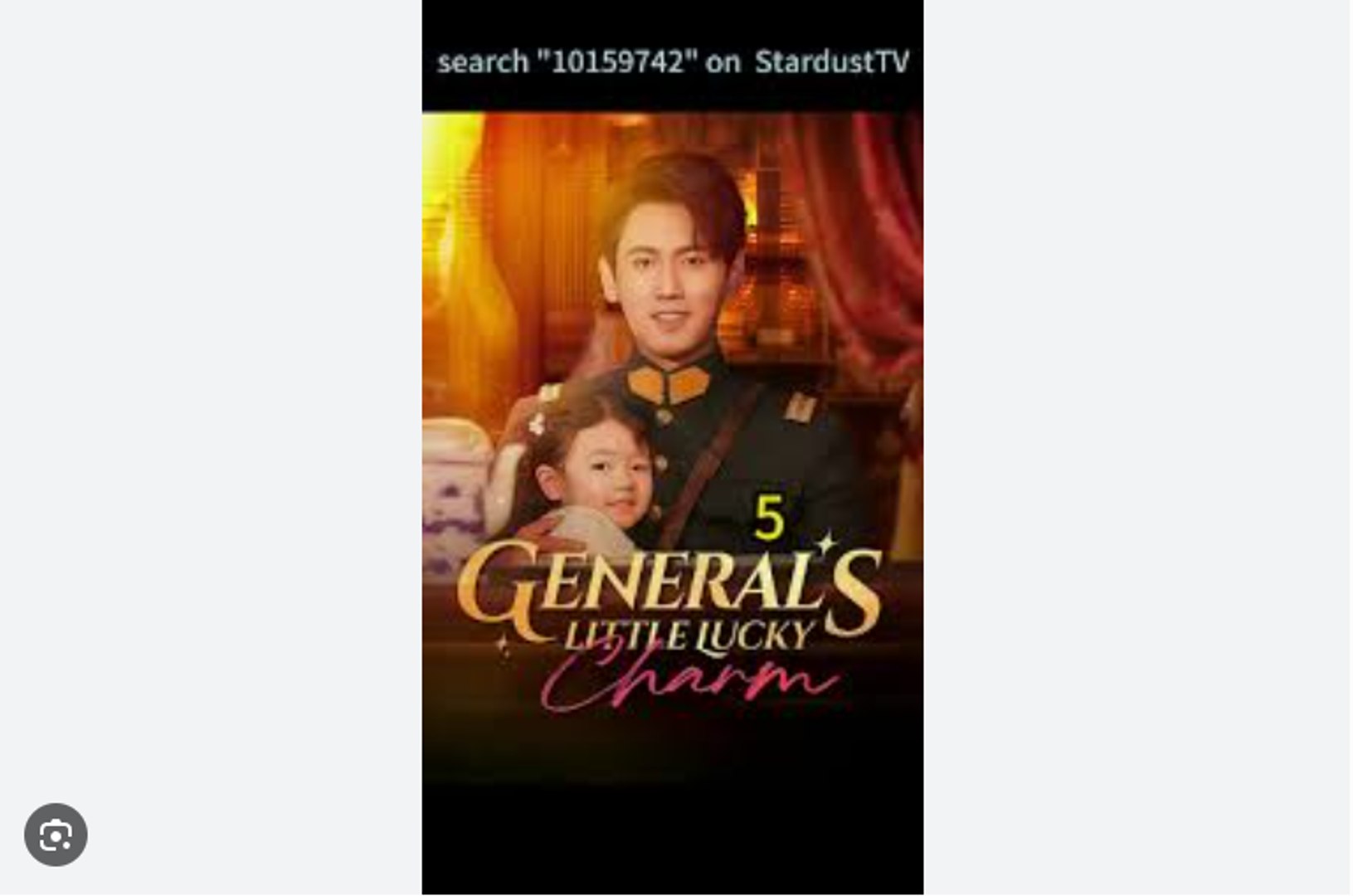 ⁣Commander's Little Lucky Charm Chinese Drama - English Sub