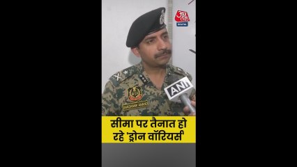 देश की सरहद की रक्षा कर रहे ड्रोन कमांडो