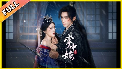 掌中婿 ENG Sub | Captivating Short Film 🎬