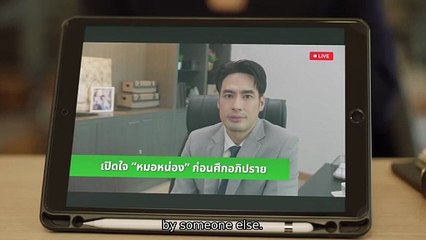 Ep 7 Mandate Engsub | AsiaFlix Thai Dramas & BL