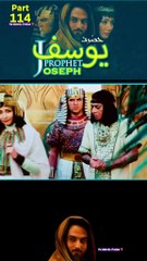 Part-114 Yusuf A S Series #islamic_media💯🙏🕋 #asislamicandaz #Quran #Islamicseries #islamic_media