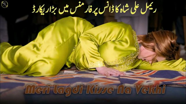 Meri Lagdi Kise Na Vekhi , Rimal Shah,New Mujra Dance,Best Performance , S Studio 2025