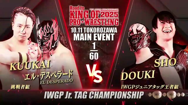 DOUKI & SHO (c) vs. El Desperado & Kuukai - IWGP Junior Heavyweight Tag Team Title Match: NJPW Road To King Of Pro-Wrestling 2025 Day 4 (10/11/2025)