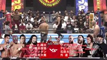 Daiki Nagai, Shingo Takagi, Titan & Yota Tsuji vs. David Finlay, Gabe Kidd, Gedo & Taiji Ishimori: NJPW Road To King Of Pro-Wrestling 2025 Day 4 (10/11/2025)