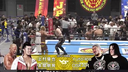 Tomoaki Honma & Yuya Uemura vs. OSKAR & Yuto-Ice: NJPW Road To King Of Pro-Wrestling 2025 Day 4 (10/11/2025)