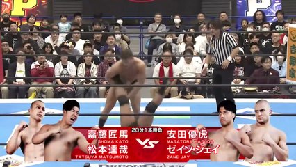 Shoma Kato & Tatsuya Matsumoto vs. Masatora Yasuda & Zane Jay: NJPW Road To King Of Pro-Wrestling 2025 Day 4 (10/11/2025)