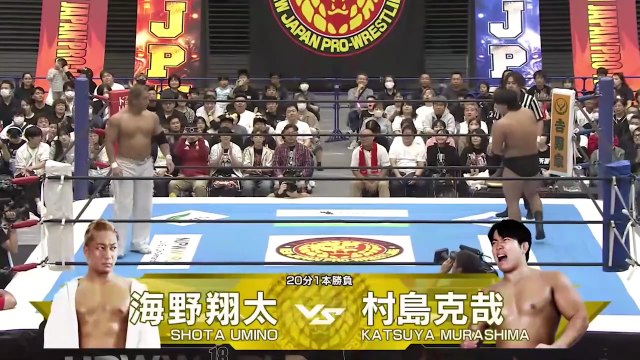 Shota Umino vs. Katsuya Murashima: NJPW Road To King Of Pro-Wrestling 2025 Day 4 (10/11/2025)
