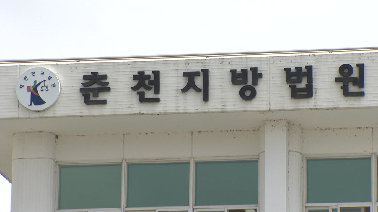 화천에서 이웃 노인 살해한 70대 남성 구속 / YTN