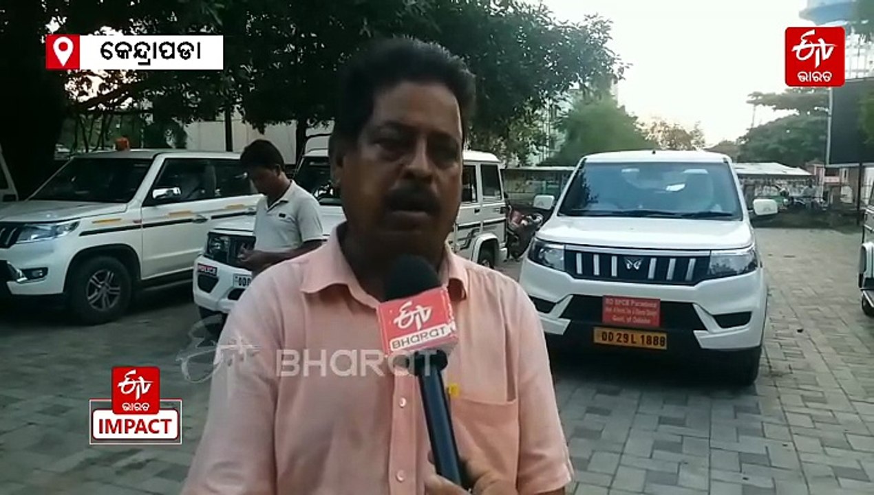 'ଇଟିଭି ଭାରତ'ର ମହାପ୍ରଭାବ, ଖବର ବାଜିବା ପରେ ମରାମତି ହେଲା କେନ୍ଦ୍ରାପଡା ସହରର ରାସ୍ତା