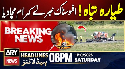 Plane Crash - Shocking News | ARY News 6 PM Prime Time Headlines | 11th Oct 2025