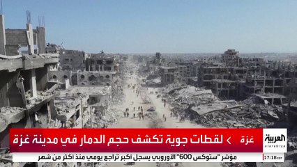 لقطات جوية تكشف حجم الدمار في مدينة غزة