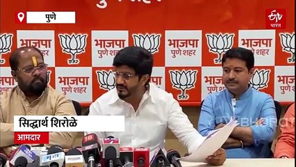 गुंड निलेश घायवळनं महाविकास आघाडीच्या काळात पासपोर्ट बनवला, भाजपा आमदाराचा गंभीर आरोप